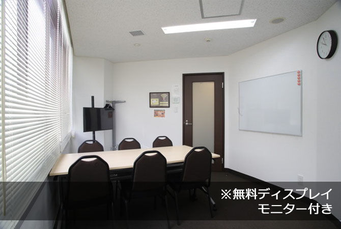 アットビジネスセンター池袋駅前 別館