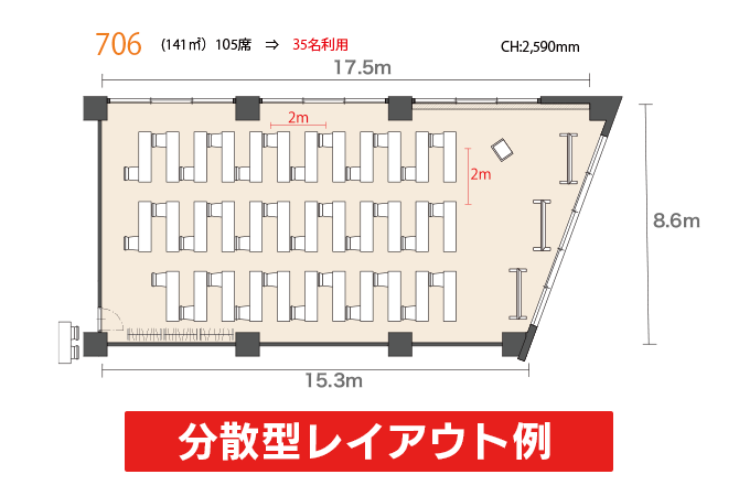 アットビジネスセンター池袋駅前 別館