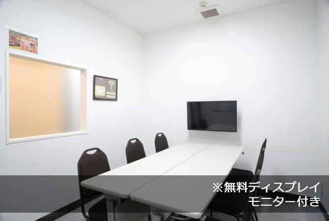 アットビジネスセンター池袋駅前 別館