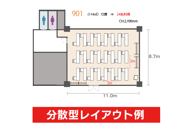 アットビジネスセンター池袋駅前 別館