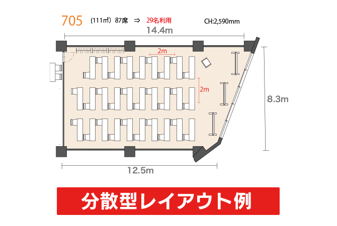 アットビジネスセンター池袋駅前 別館
