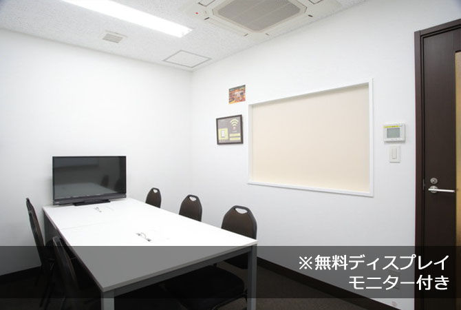 アットビジネスセンター池袋駅前 別館