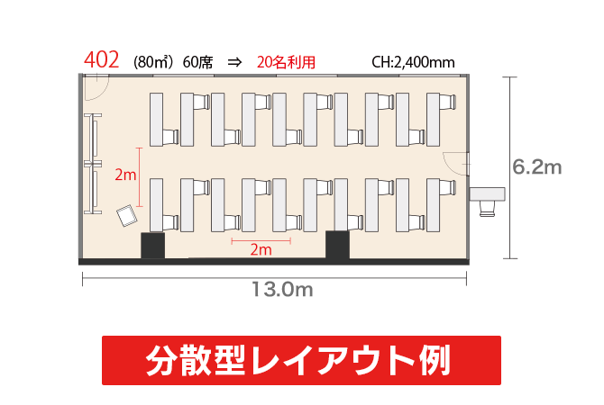 アットビジネスセンター渋谷東口駅前