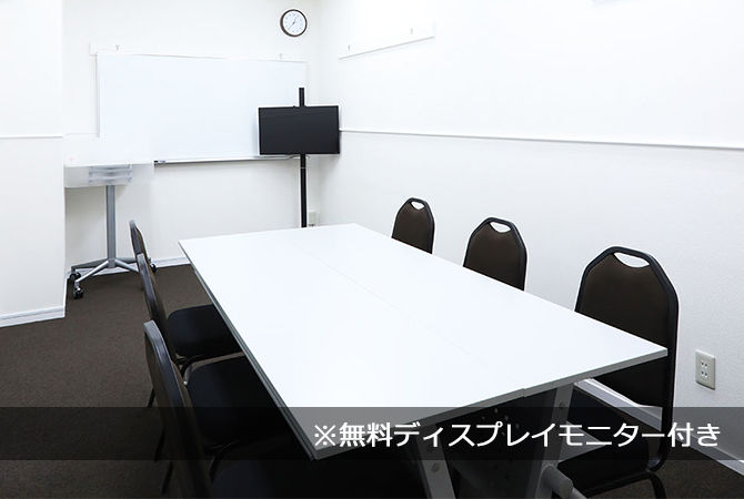 アットビジネスセンター渋谷東口駅前