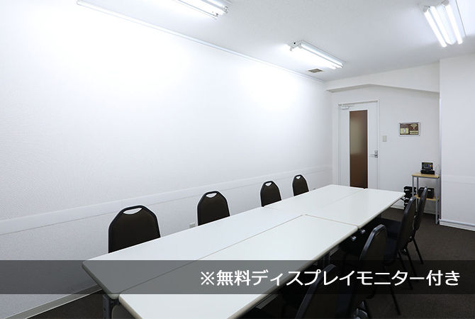 アットビジネスセンター渋谷東口駅前