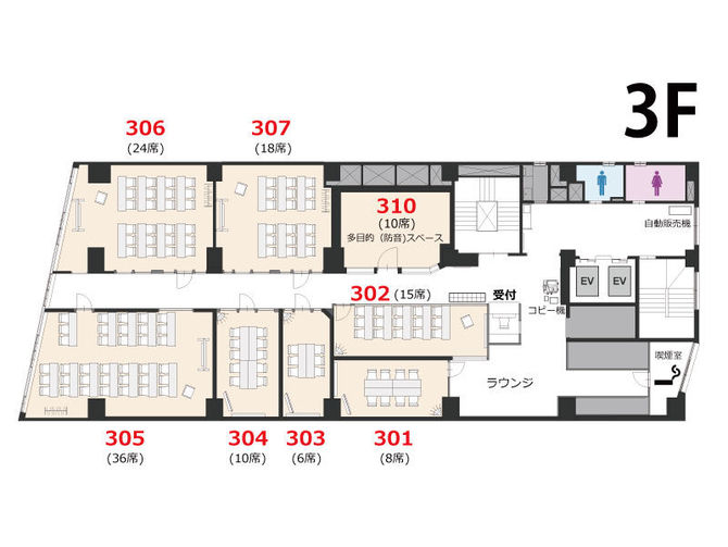 アットビジネスセンター渋谷東口駅前