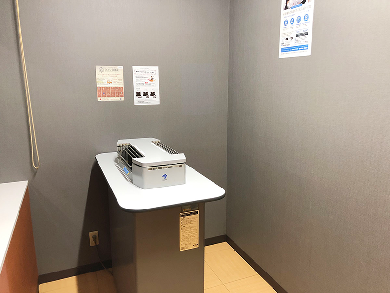 アットビジネスセンター東京駅八重洲通り