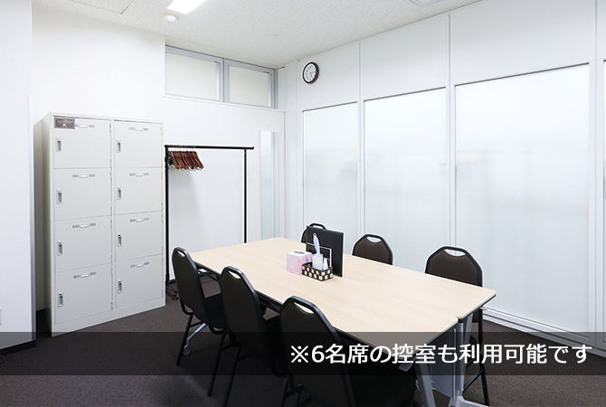 アットビジネスセンター東京駅八重洲通り