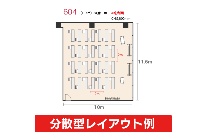 アットビジネスセンター東京駅八重洲通り