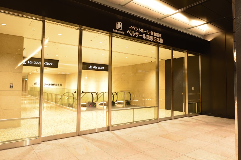 ベルサール東京日本橋｜住友不動産ベルサール株式会社