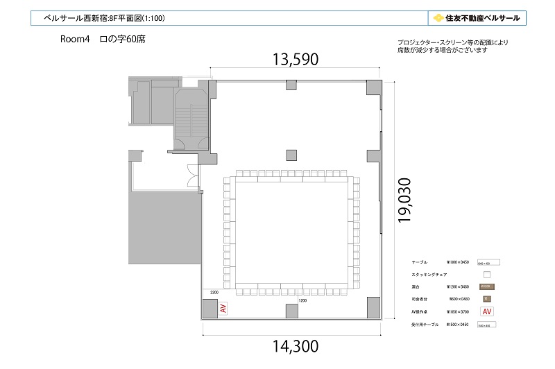 ベルサール西新宿|住友不動産ベルサール