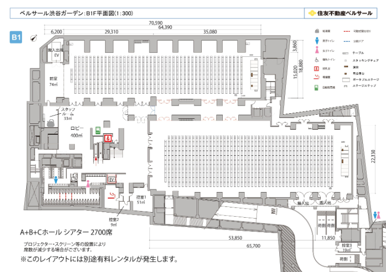 ベルサール渋谷ガーデン|住友不動産ベルサール