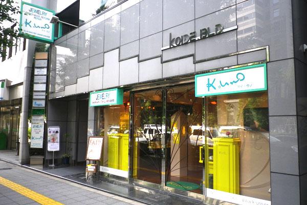 リロの会議室 新宿ファーストステージ