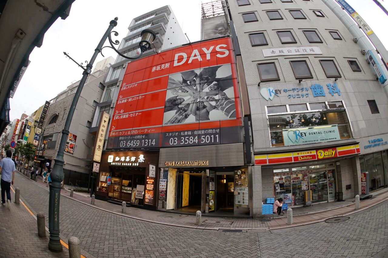DAYS 赤坂見附
