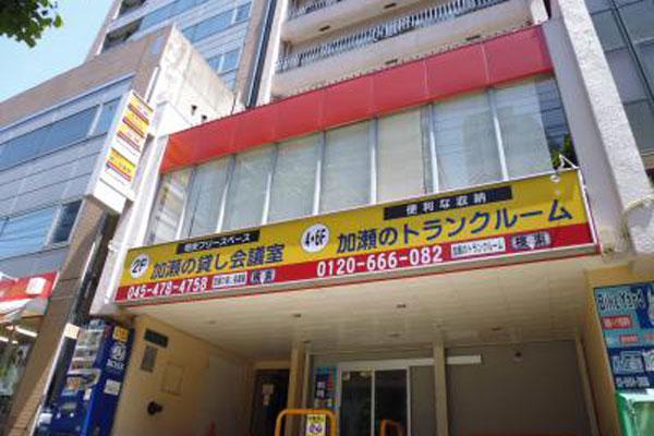 加瀬の貸し会議室 入谷ホール/入谷ホール3F