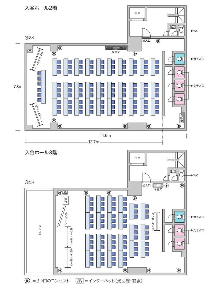 加瀬の貸し会議室 入谷ホール/入谷ホール3F