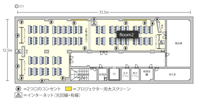 加瀬の貸し会議室 新横浜3丁目大ホール 150名収容