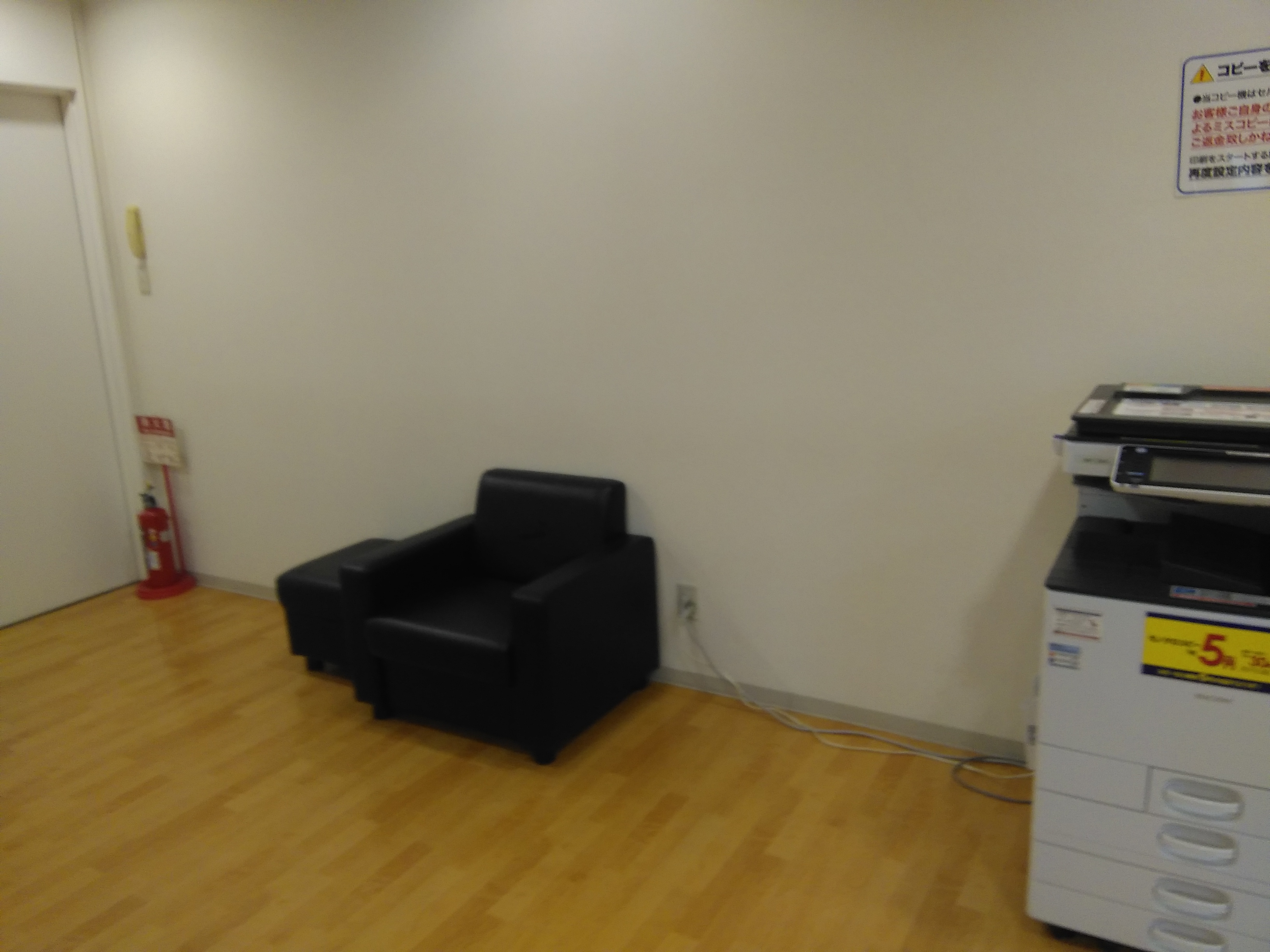 イオンコンパス 幕張会議室