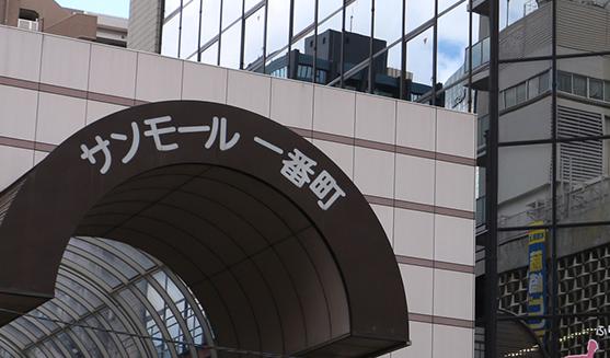 スタンダード会議室 仙台一番町ホール店 仙台市 会議室セレクト