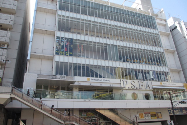 町田市文化交流センター