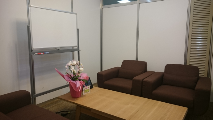 センターオフィス