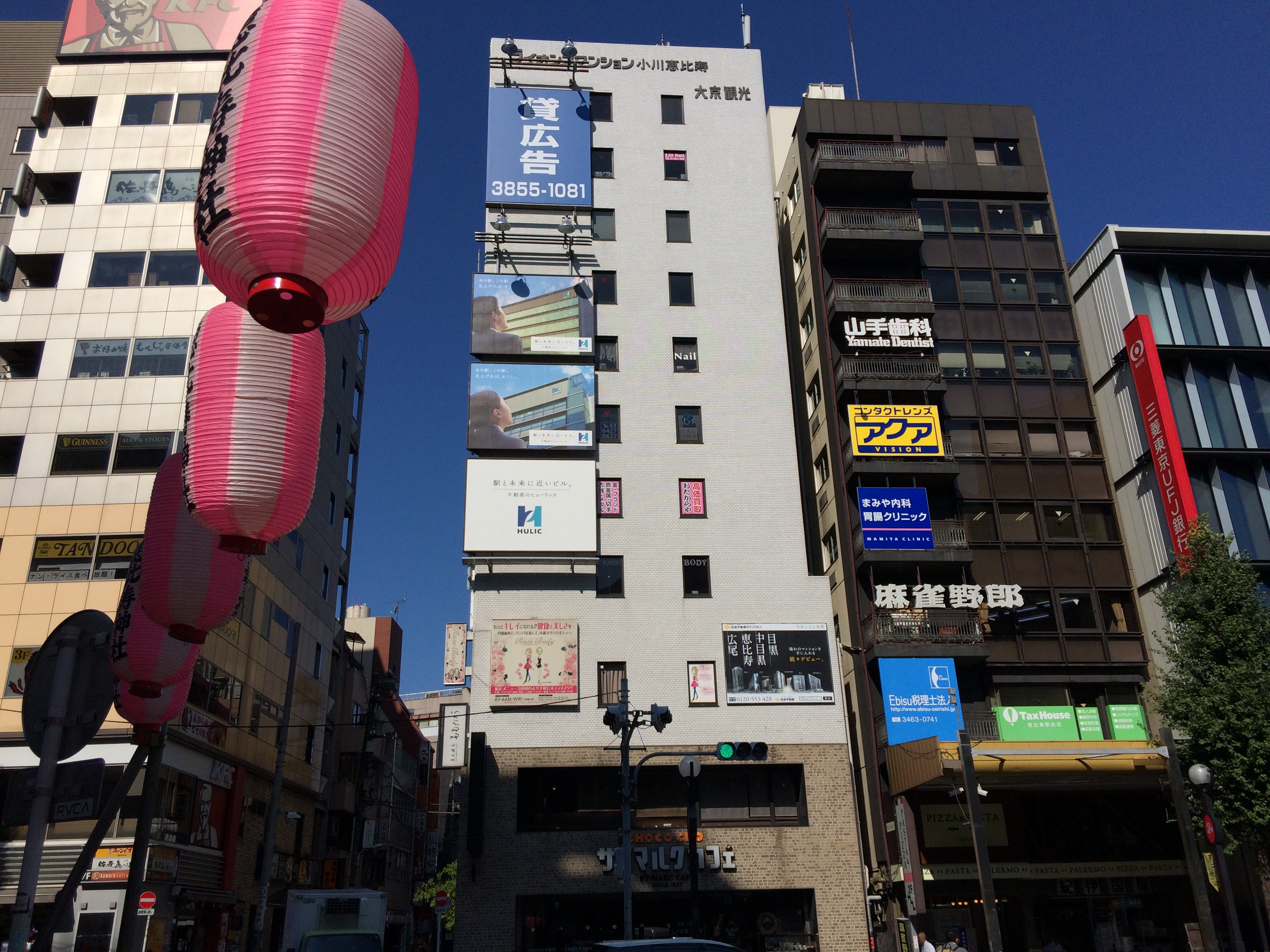 Colomell(カラメル)恵比寿西口店