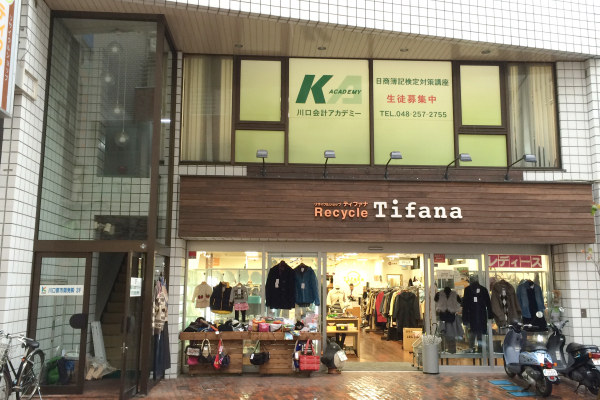 川口貸会議室