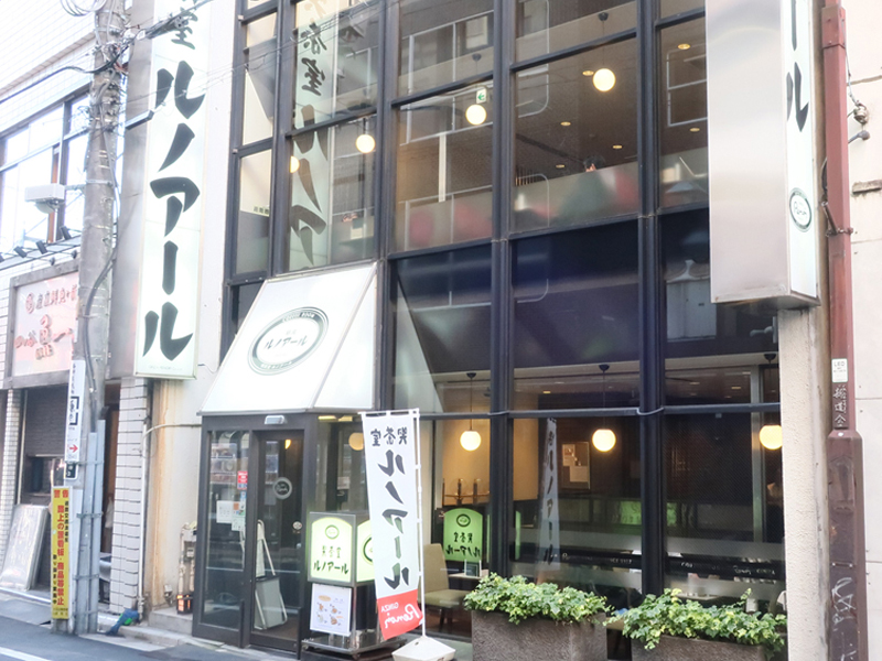 喫茶室ルノアール 四谷店『貸会議室マイ・スペース&ビジネスブース』