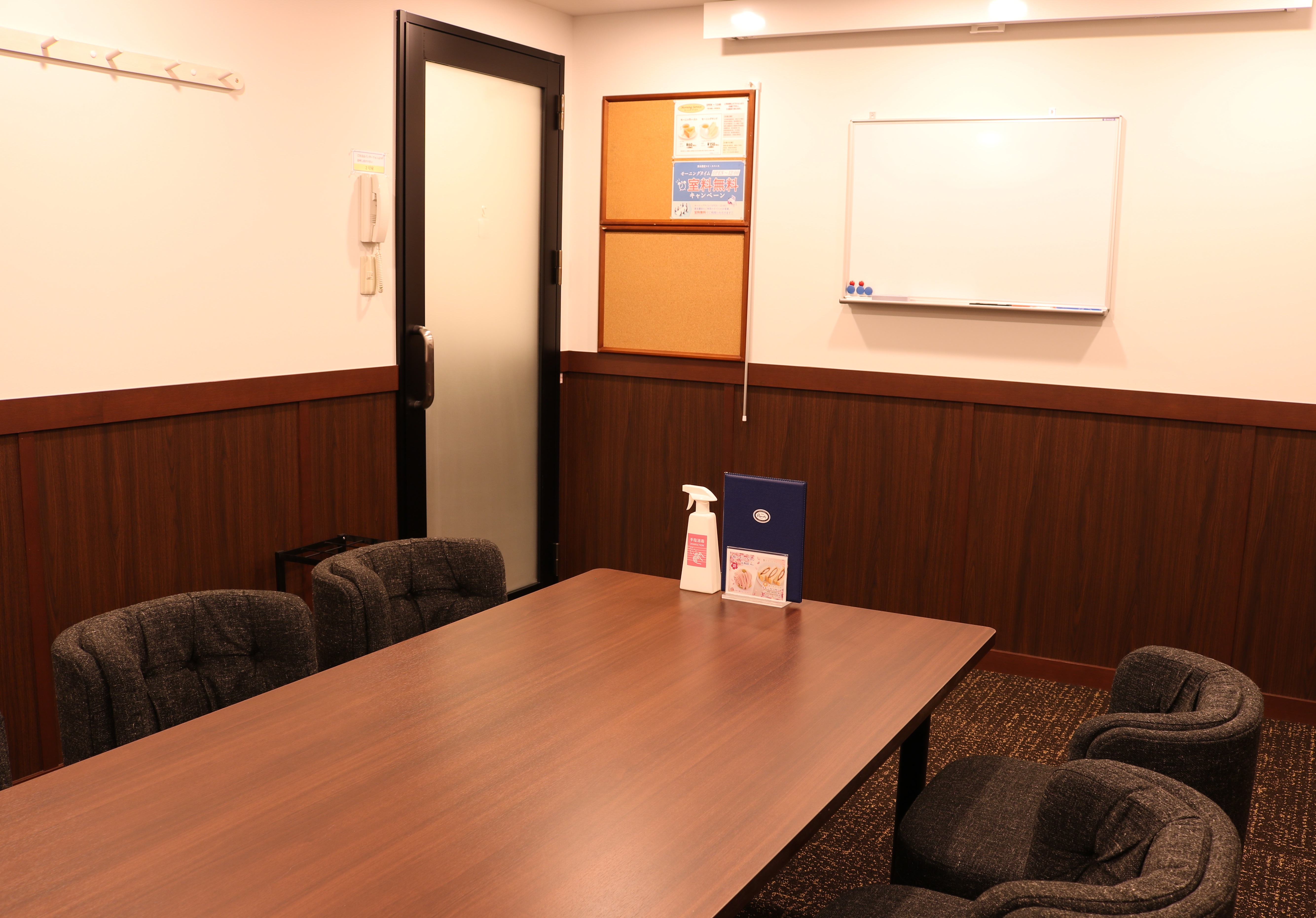 喫茶室ルノアール 新横浜駅前店 『貸会議室マイ・スペース』(「個人空間マイ・ブース」併設 )