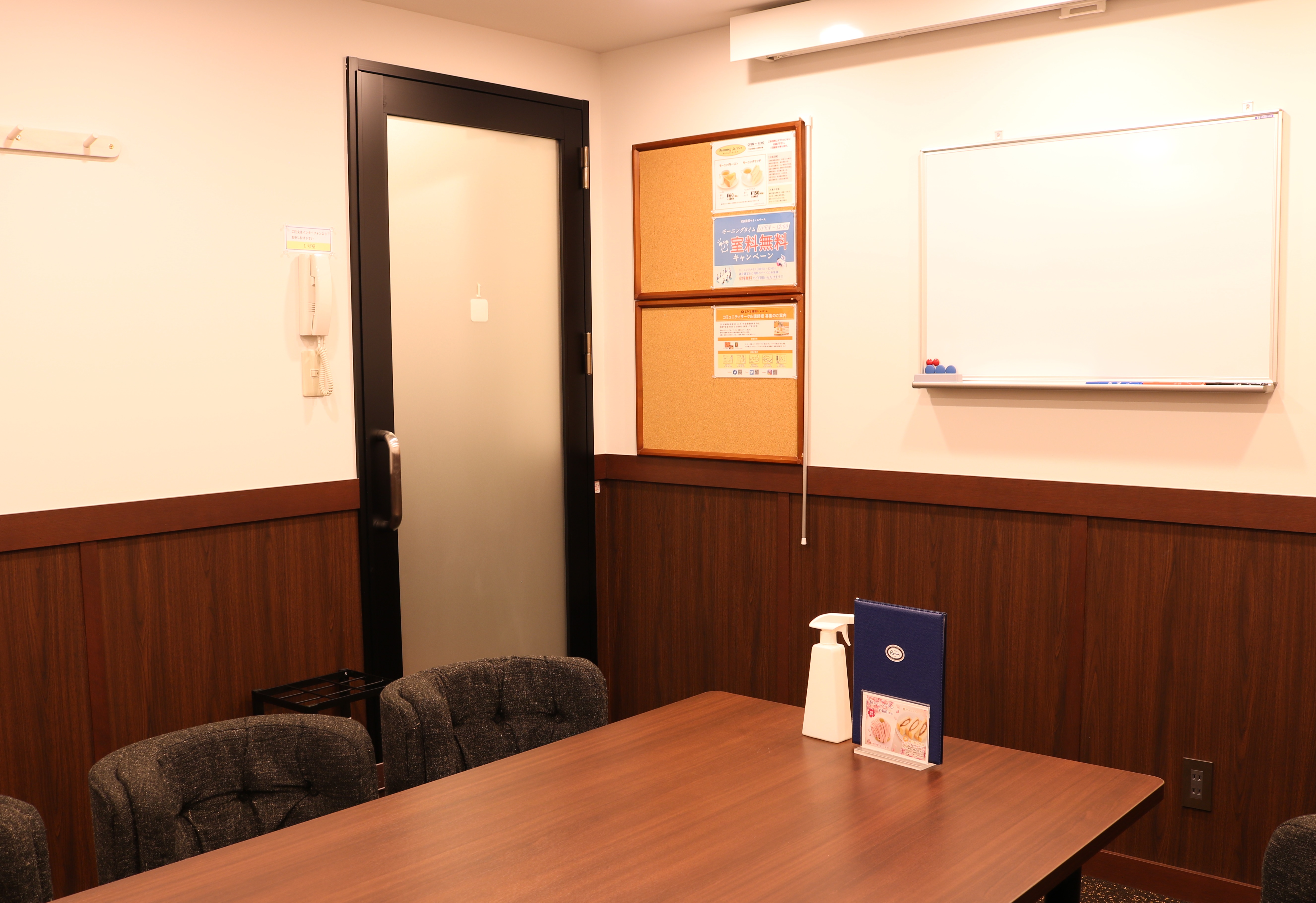 喫茶室ルノアール 新横浜駅前店 『貸会議室マイ・スペース』(「個人空間マイ・ブース」併設 )