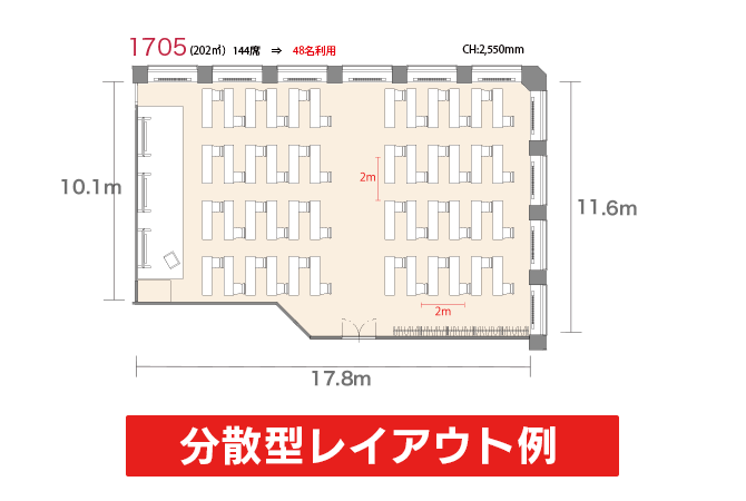アットビジネスセンター大阪本町(大阪国際ビル)