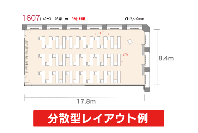 アットビジネスセンター大阪本町(大阪国際ビル)