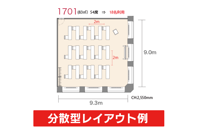 アットビジネスセンター大阪本町(大阪国際ビル)