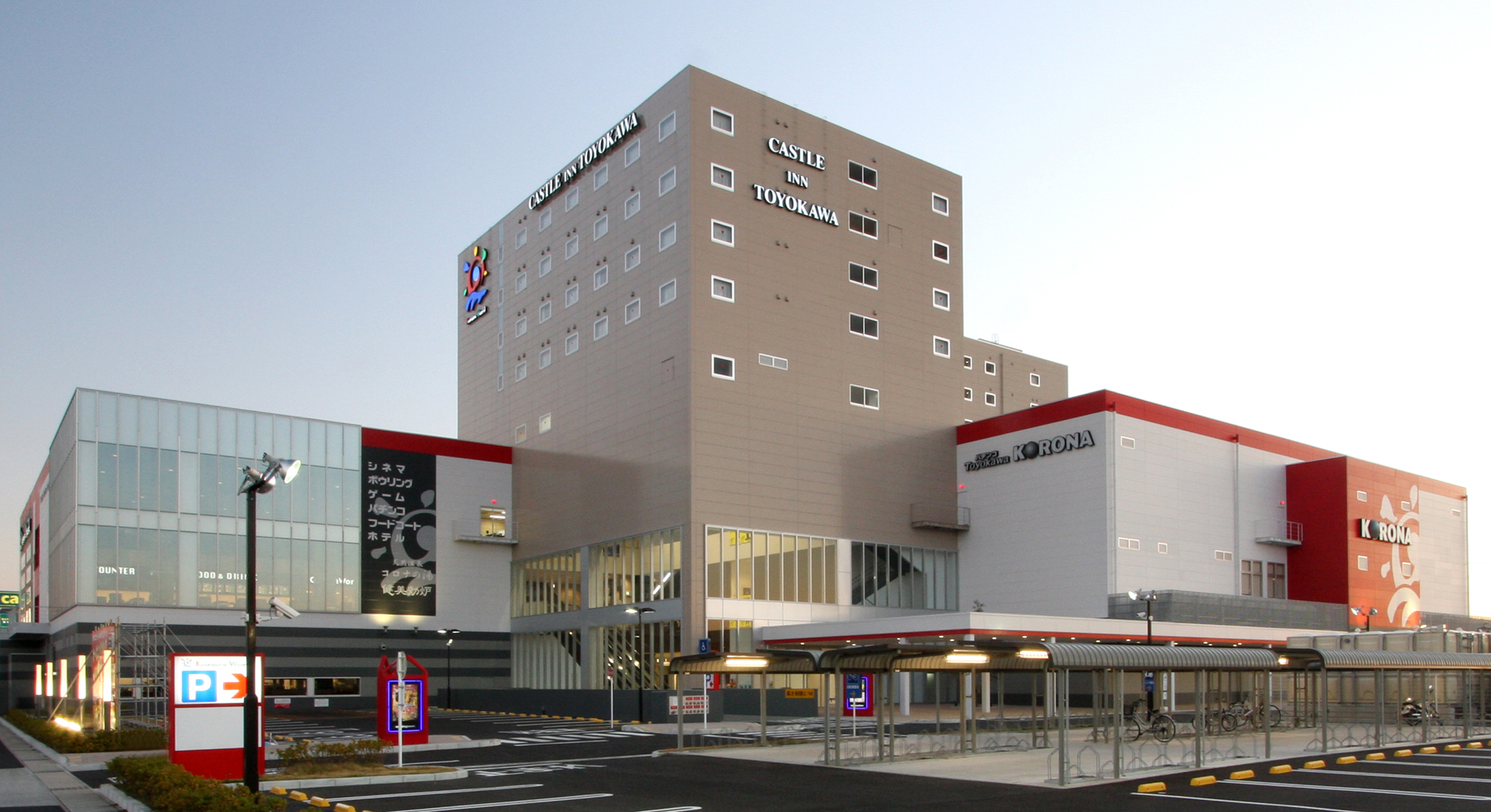 キャッスルイン豊川