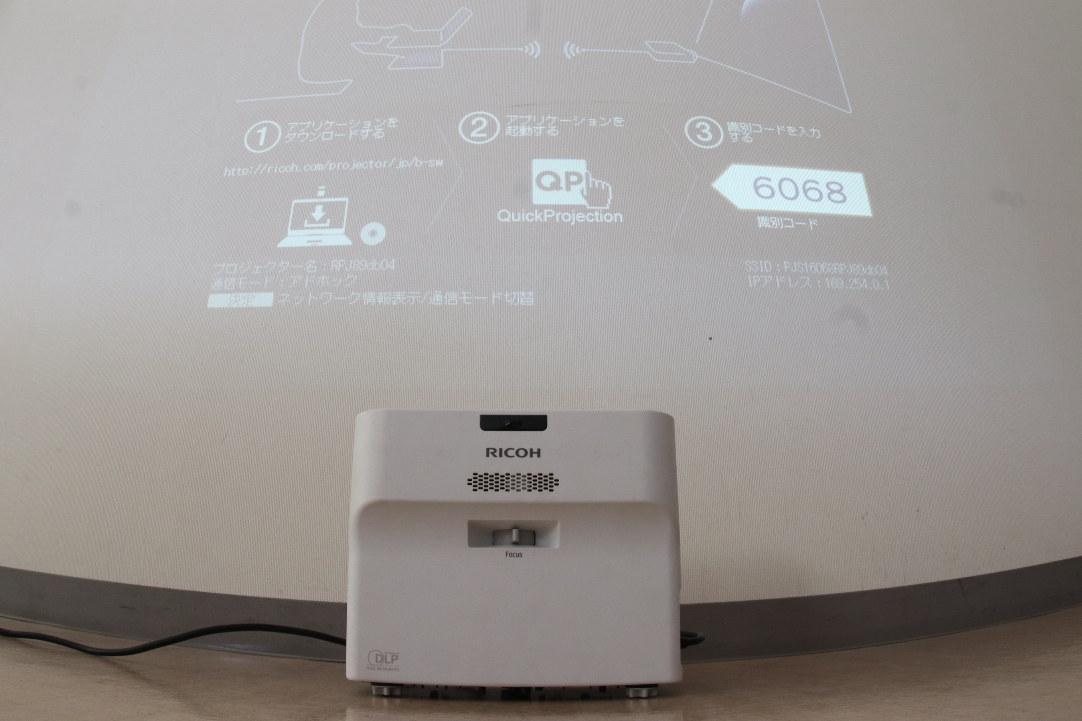 キャッスルイン豊川