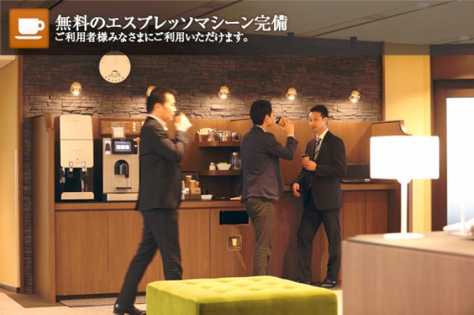 アットビジネスセンターPREMIUM大阪駅前