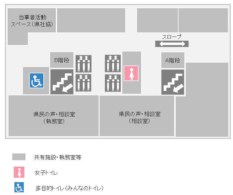 神奈川県立かながわ県民センターホール・会議室