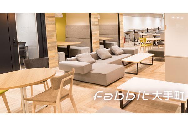 fabbit大手町