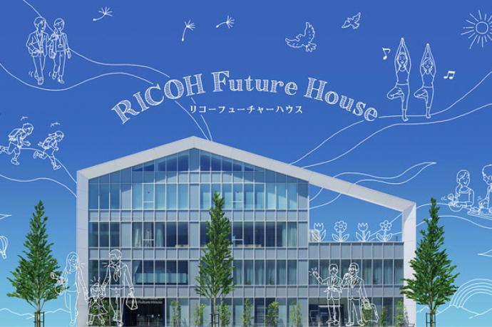 海老名コワーキングスペースROLE 貸会議室