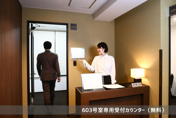 アットビジネスセンター横浜西口駅前