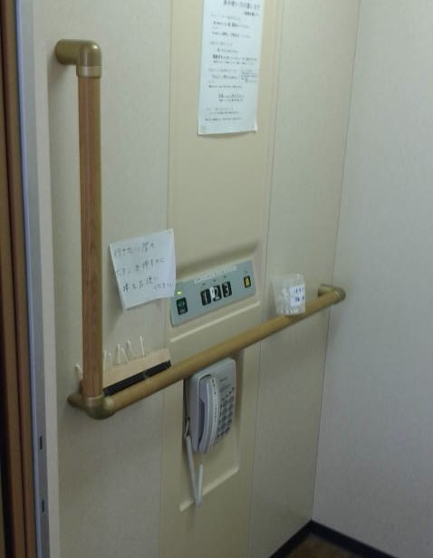 エスペラント会館