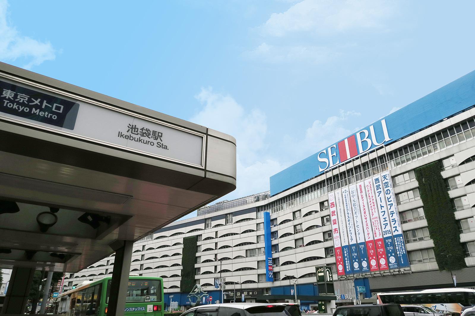 池袋で人気の駅近・少人数の貸し会議室・レンタルスペース