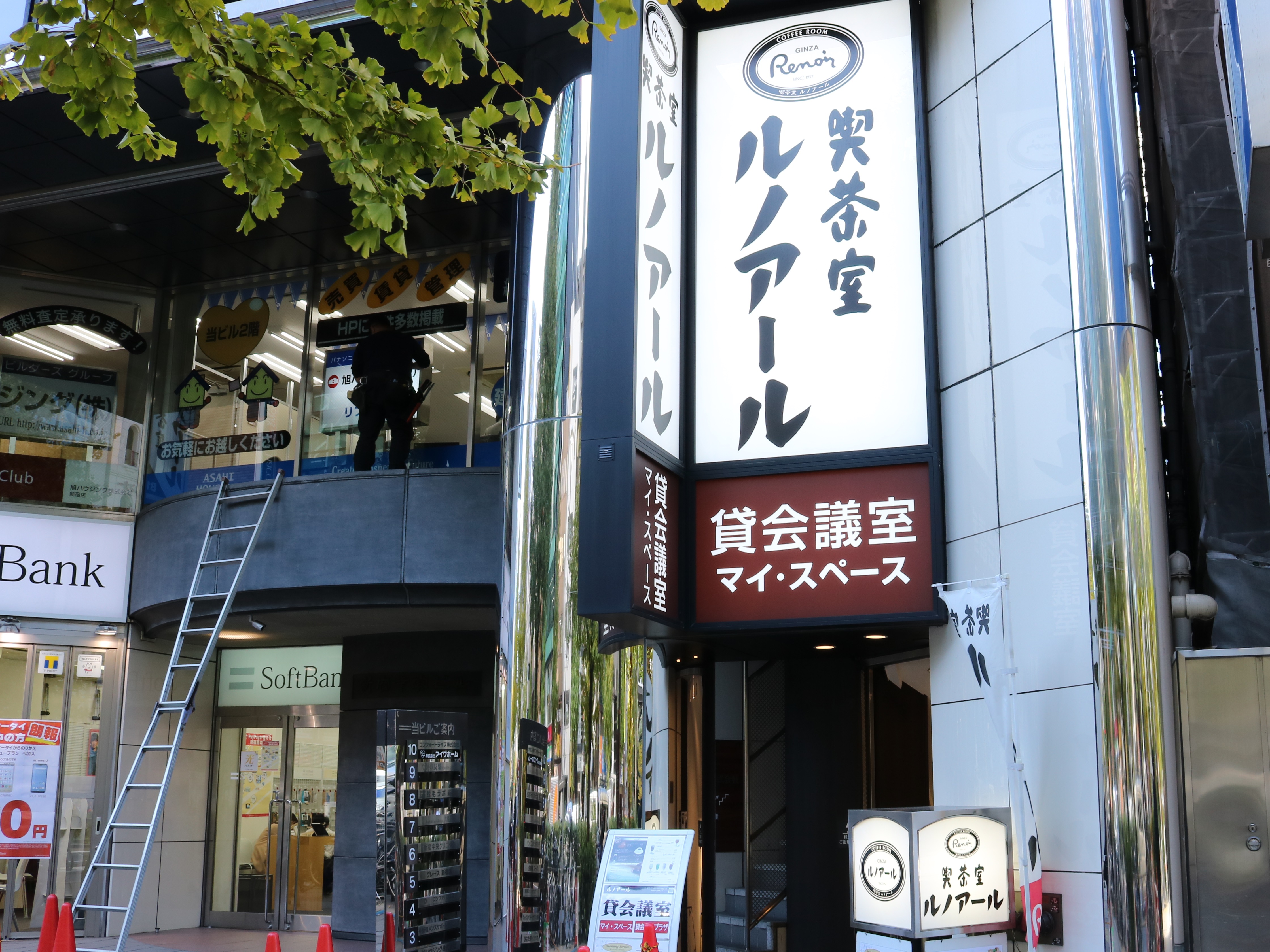 喫茶店の中に会議室！？新宿にあるユニークな「喫茶会議室」！